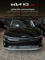 كيا K3 2026 — مصغرة 1