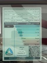 شيري تيجو 2 2025 — مصغرة 10