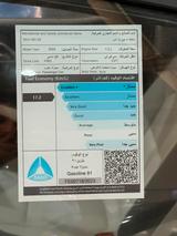 ام جي ZS 2024 — مصغرة 10