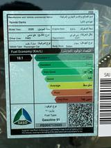 Hyundai Elantra 2026 - Comfort 2.0L — thumbnail 14