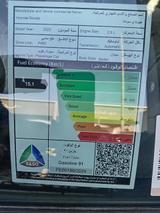 هيونداي سوناتا 2026 — مصغرة 12