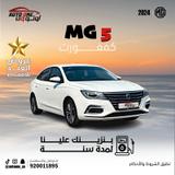 ام جي MG5 2025 — مصغرة 19