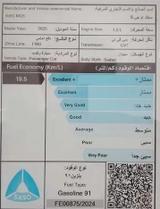 ام جي MG5 2025 — مصغرة 12