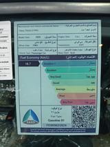 شيري تيجو 2 2025 — مصغرة 12