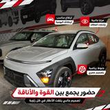 Hyundai Kona 2026 - Smart — thumbnail 4