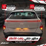 Hyundai Kona 2026 - Smart — thumbnail 5