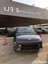 هيونداي كونا 2026 — مصغرة 9