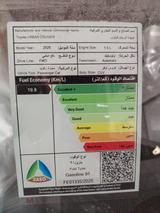 تويوتا اوربان كروزر 2026 — مصغرة 5