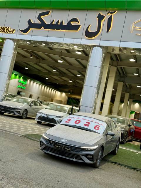 هيونداي النترا 2026