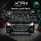 جيتور X70 2026 — مصغرة 1