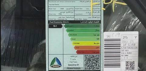 هيونداي النترا 2026