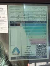 شيري تيجو 2 2025 — مصغرة 7