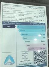 شيري تيجو 4 برو 2025 — مصغرة 8