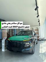 جيتور داشينج 2027 — مصغرة 2