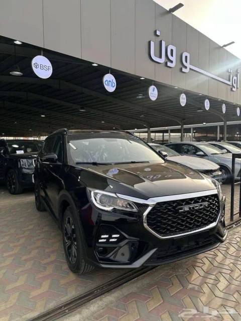 جيتور X70 2026