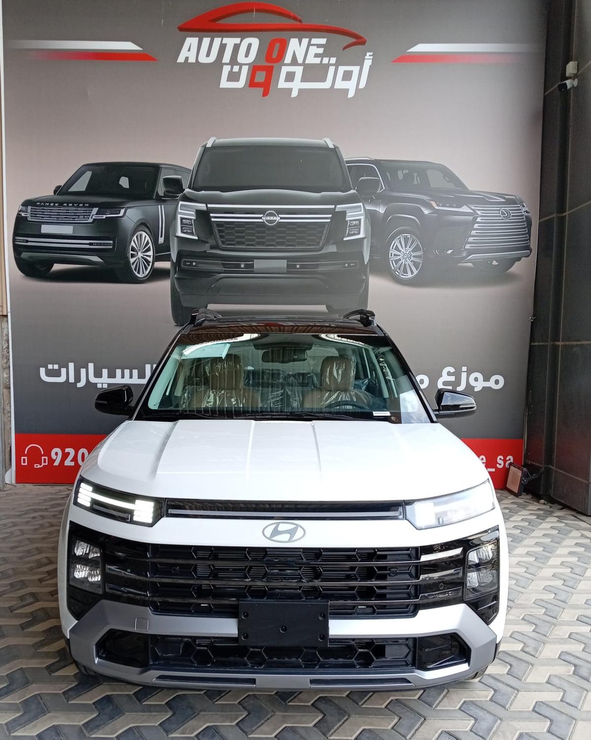 هيونداي كريتا 2026 — صورة 1