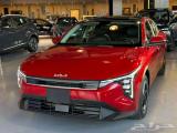 Kia K4 2026 - Standard & Standard Plus — thumbnail 20