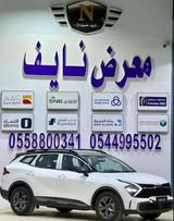 كيا سبورتاج 2025 — مصغرة 3