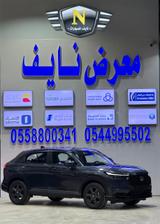هوندا HR-V 2025 — مصغرة 2