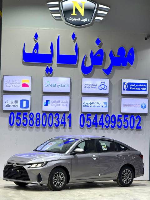 تويوتا يارس 2026