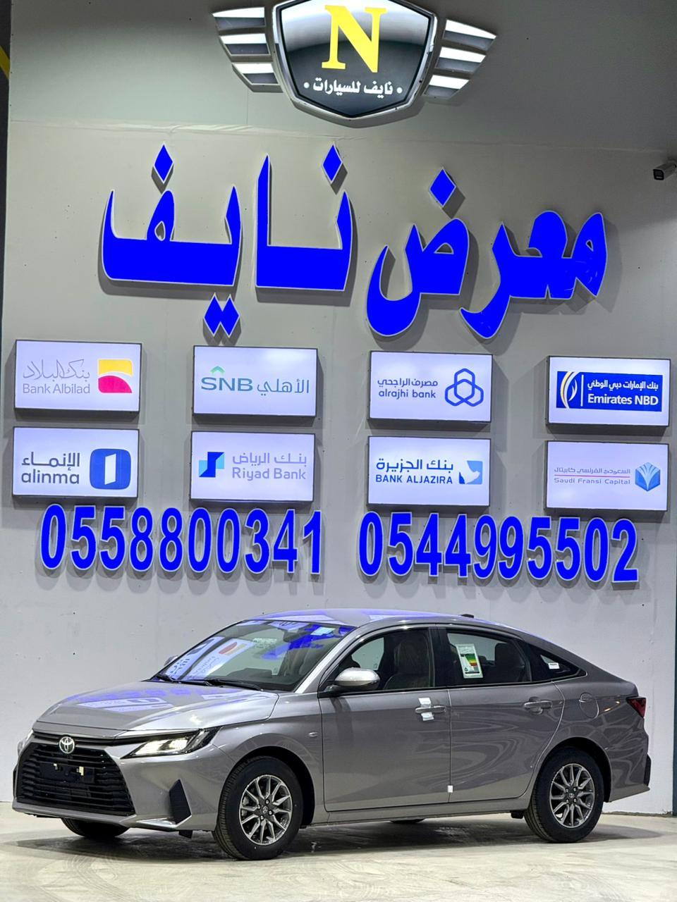 تويوتا يارس 2026 — صورة 1