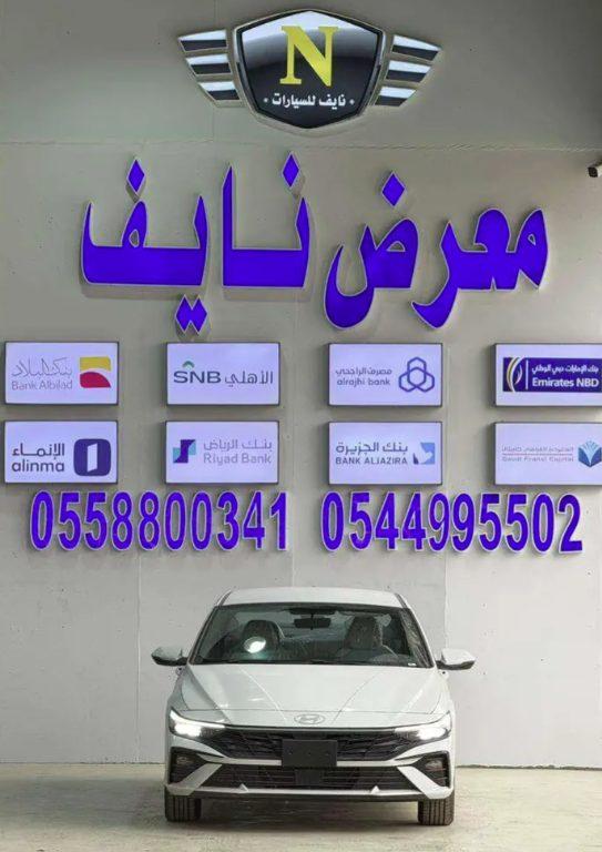 هيونداي النترا 2025 — صورة 1