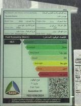 هيونداي النترا 2025 — مصغرة 8