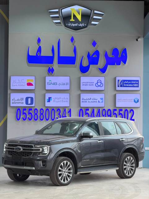 فورد إيفرست 2025
