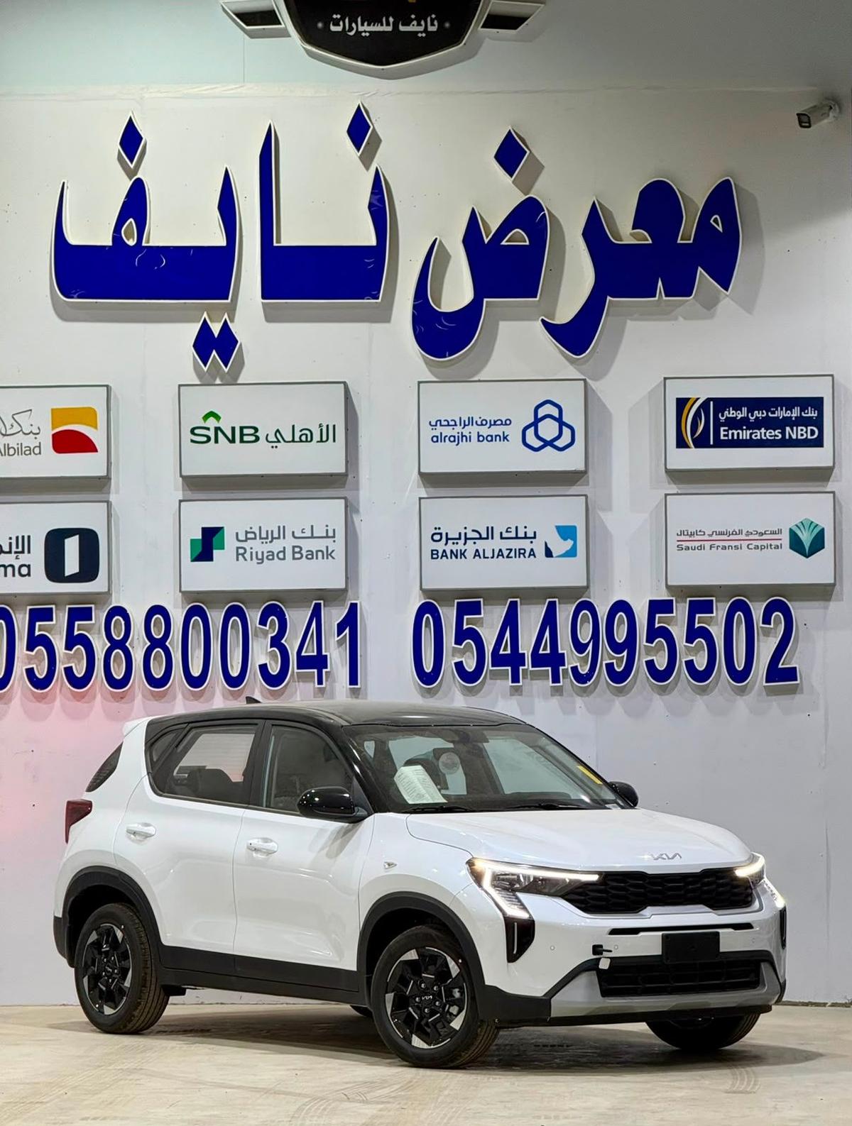 كيا سونيت 2026 — صورة 1