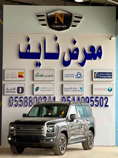 هافال H9 2027