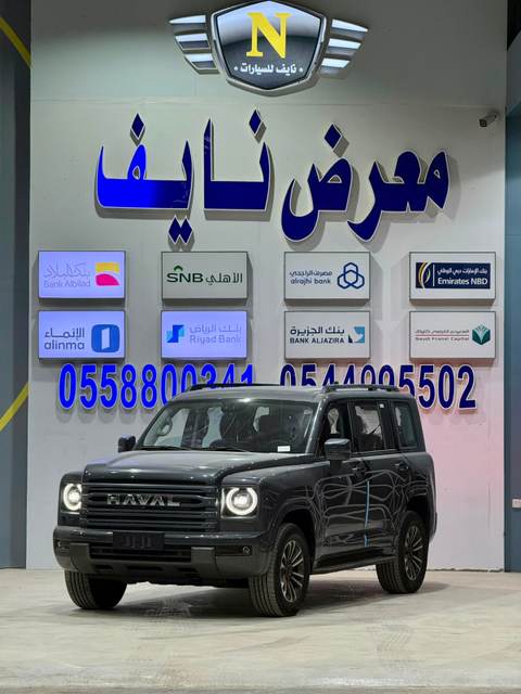 هافال H9 2027