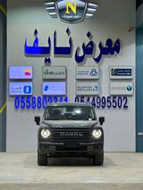 هافال H9 2027 — مصغرة 3