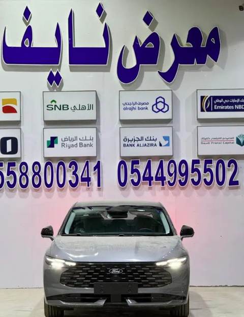 فورد تورس 2026