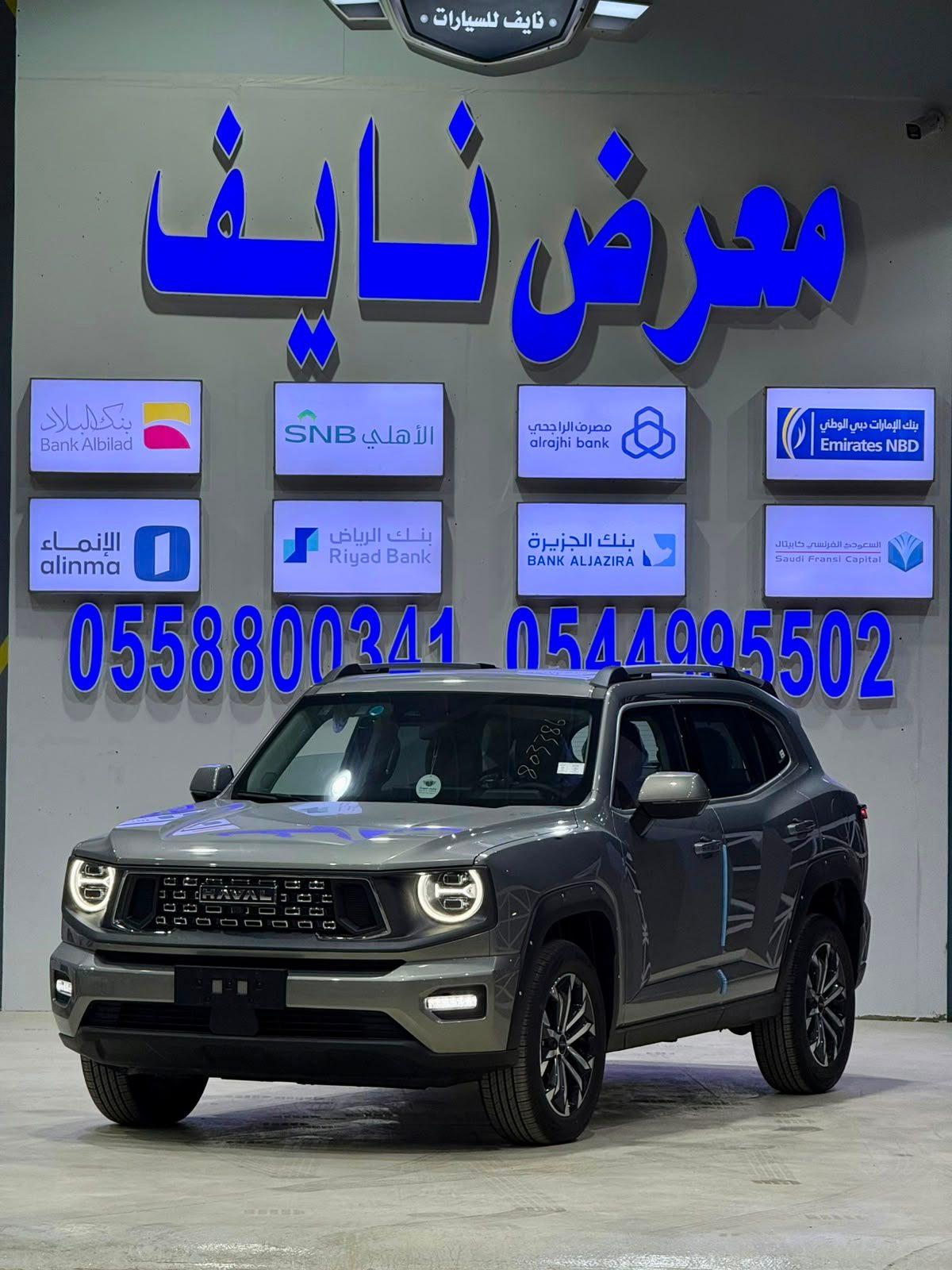 هافال H6 2026 — صورة 1