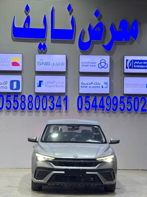 ام جي MG5 2025