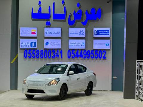 نيسان صني 2026