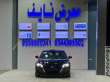 نيسان ألتيما 2026 — مصغرة 4