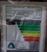 تويوتا يارس 2026 — مصغرة 1