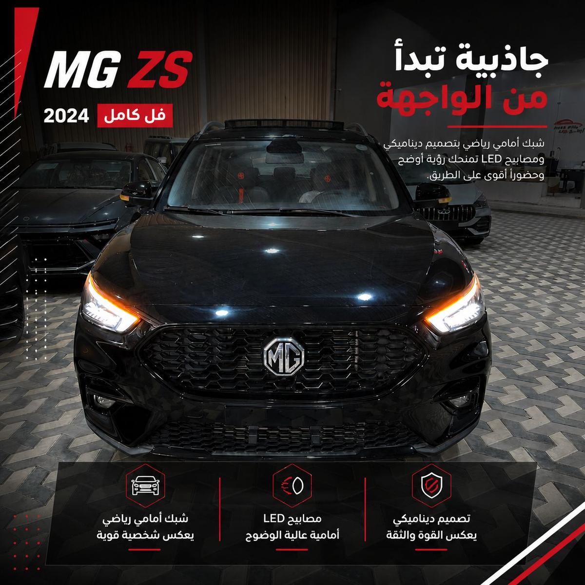MG ZS 2024 - Full Option — image 1