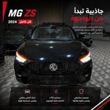 MG ZS 2024 - Full Option — thumbnail 1