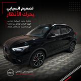 MG ZS 2024 - Full Option — thumbnail 4