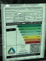هوندا أكورد 2025 — مصغرة 6